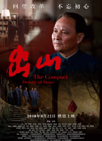色戒神马影视